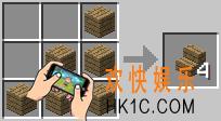 我的世界木质楼梯做法介绍_我的世界木质楼梯要什么材料