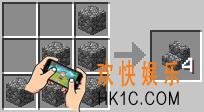 我的世界石质楼梯怎么做_我的世界石质楼梯材料有哪些