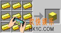我的世界金块怎么合成_我的世界金块合成材料介绍