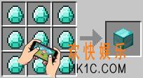 我的世界钻石块怎么合成_我的世界合成钻石块要什么材料