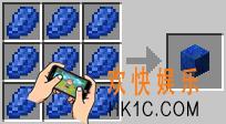 我的世界青金石块合成要什么材料_我的世界青金石块怎么合成