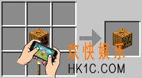 我的世界南瓜灯怎么做_我的世界做南瓜灯要什么材料