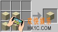 我的世界沙石怎么制作_我的世界沙石怎么获取