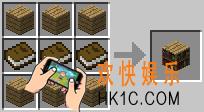 我的世界书架的制作方式_我的世界书架怎么做
