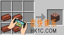我的世界砖块合成方法介绍_我的世界砖块要什么材料