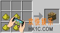 我的世界萤石块怎么做_我的世界萤石块制作材料