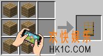 我的世界门的制作方法_我的世界做门要什么材料