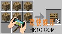 我的世界告示牌怎么做_我的世界告示牌需要哪些材料