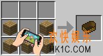 我的世界船需要什么材料_我的世界船怎么做