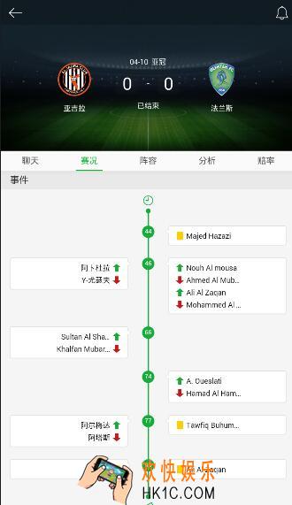懂球帝怎么看回放_懂球帝看回放的方法