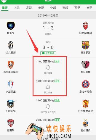 懂球帝怎么看视频直播_懂球帝看直播的方法教程