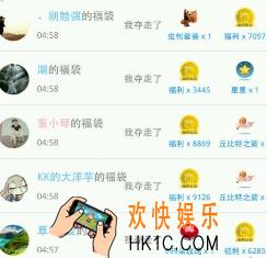 派派福袋里收到的礼物在哪里_派派福袋收到礼物的查看方法介绍
