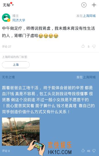 无秘怎么查看消息是谁发的_无秘查看对方是谁的方法介绍