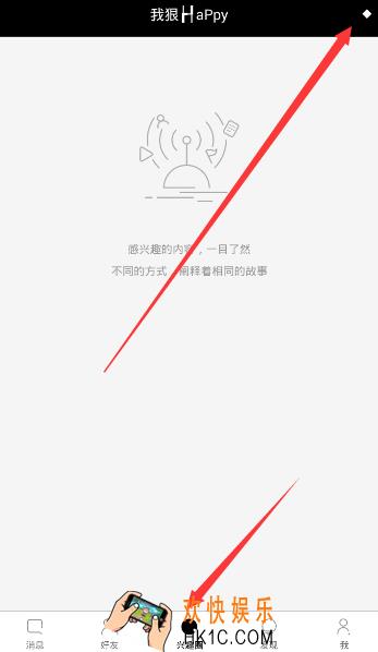 合拍怎么发动态_合拍发布动态的方法介绍