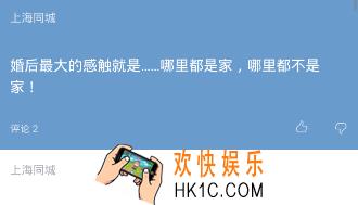 无秘怎么关注别人_无秘关注别人的方法