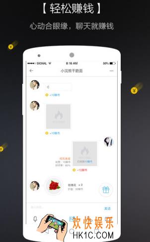知聊怎么赚钱_知聊赚聊币的方法介绍