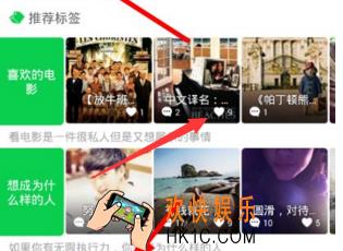 朋友印象怎么快速点心_朋友印象快速点心的方法