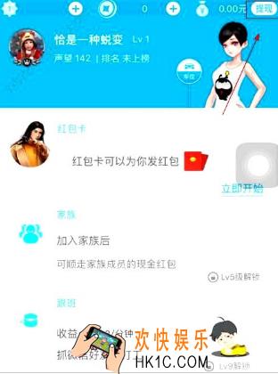 派派红包怎么提现到微信_派派红包提现到微信的方法介绍