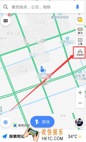 高德地图则呢么退摩拜单车的押金_高德地图退摩拜单车押金的方法介绍