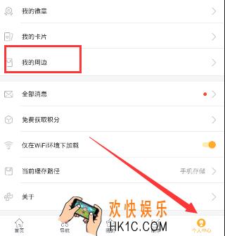 橙光游戏积分商城在哪里_橙光游戏积分商城入口介绍