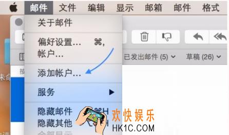 mac则呢么添加163邮箱账户_mac添加163邮箱账户的方法介绍