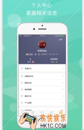 橙光游戏怎么改用户名_橙光游戏改用户名的方法