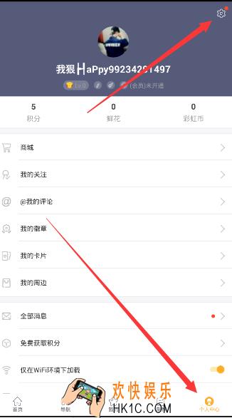 橙光游戏怎么退出账号_橙光游戏退出账号的方法介绍