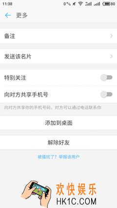 钉钉怎么设置特别关注_钉钉设置特别关注的方法介绍