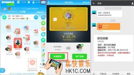 派派怎么整蛊好友_派派整蛊好友的玩法介绍