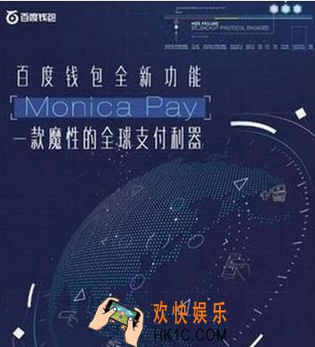 百度钱包魔力卡支付是什么怎么用_百度钱包魔力卡支付的使用方法及相关功能介绍