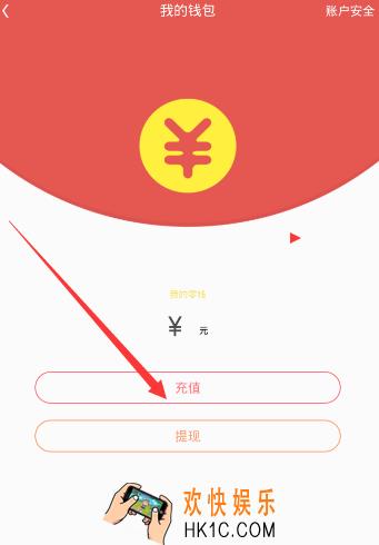 第一弹投食怎么提现_第一弹投食提现的方法