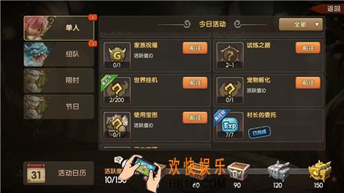 石器时代手游怎么挂机_石器时代手游挂机技巧