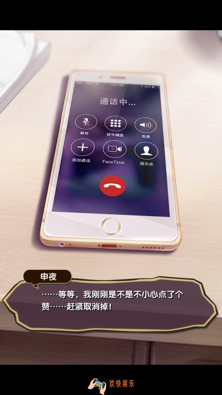 元气偶像季申夜获得方法_元气偶像季怎么获得申夜