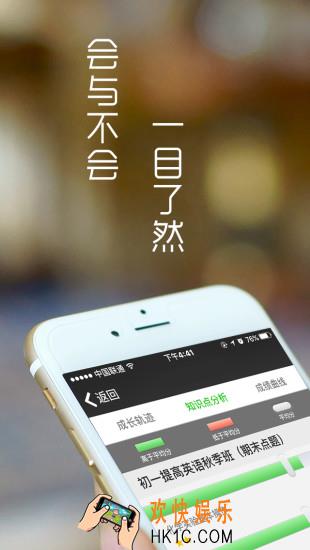 掌上优能怎么打卡_打卡方法介绍