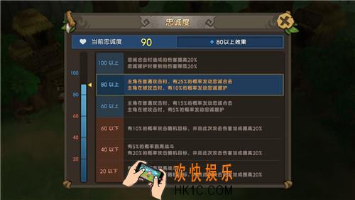 石器时代手游宠物忠诚度效果_石器时代手游宠物忠诚度有什么用