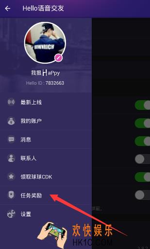 hello语音交友怎么绑定yy_hello语音交友绑定yy的方法介绍
