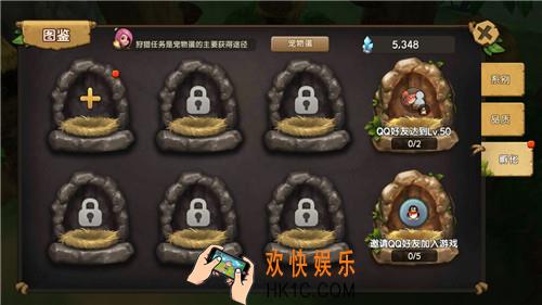 石器时代手游宠物怎么孵化_石器时代手游怎么孵蛋