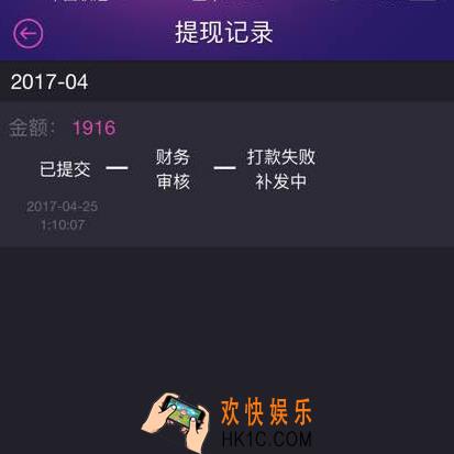 hello语音交友提现打款失败怎么办_hello语音交友提现打款失败的原因介绍