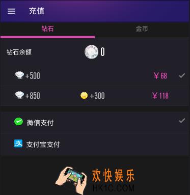hello语音交友钻石提现比例是多少_hello语音交友钻石提现比例介绍