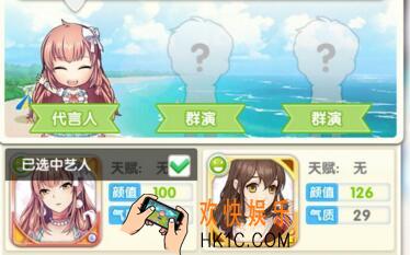 元气偶像季伊丽莎白好感度攻略_元气偶像季伊丽莎白约会怎么选