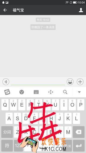 搜狗输入法键盘画板怎么用_搜狗输入法键盘画板的使用方法介绍
