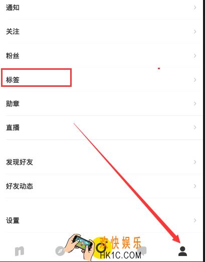 nice怎么设置闪动标签_nice设置闪动标签的方法介绍