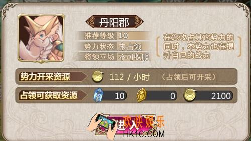 姬魔恋战纪BOSS陶谦怎么打_姬魔恋战纪丹阳郡BOSS陶谦10级攻略