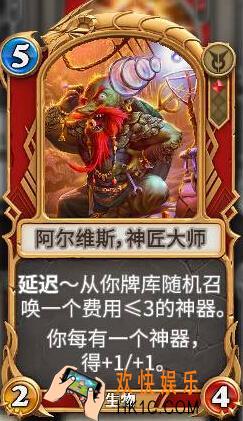 秘境对决阿尔维斯，神匠大师图鉴介绍_秘境对决阿尔维斯，神匠大师怎么样