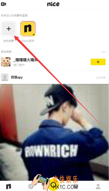 nice怎么拍摄小视频_nice拍摄小视频的方法介绍