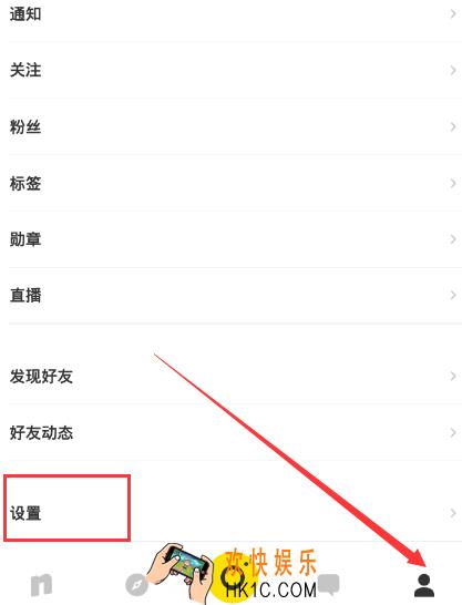 nice直播怎么开美颜_nice直播开启美颜的方法介绍