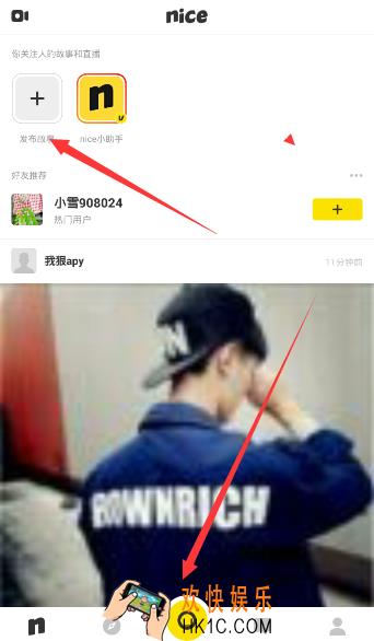 nice贴纸库在哪里_nice贴纸库位置入口介绍