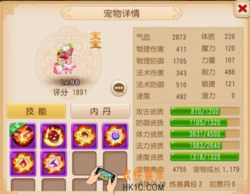 梦幻西游手游高级驱鬼高级鬼魂厉害吗_梦幻西游手游高鬼魂高驱宝宝的重要性