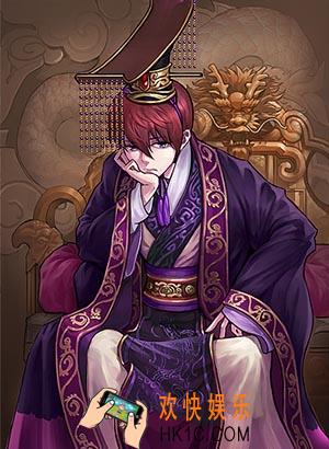 率土之滨献帝搭配_率土之滨献帝武将图鉴