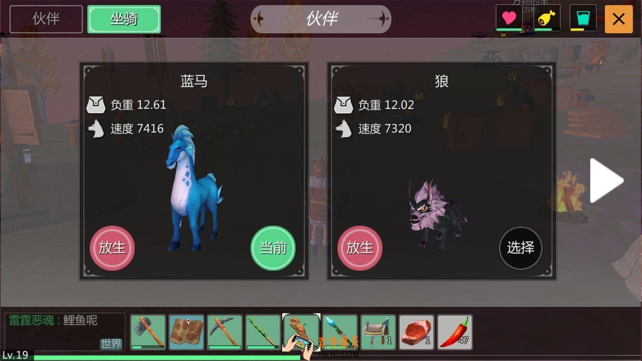 创造与魔法蓝马怎么抓_蓝马在哪抓